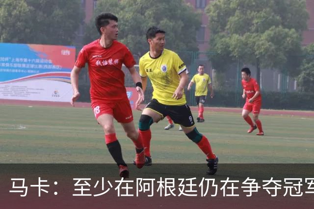 马卡：至少在阿根廷仍在争夺冠军之前，巴萨不会再次尝试签小蜘蛛